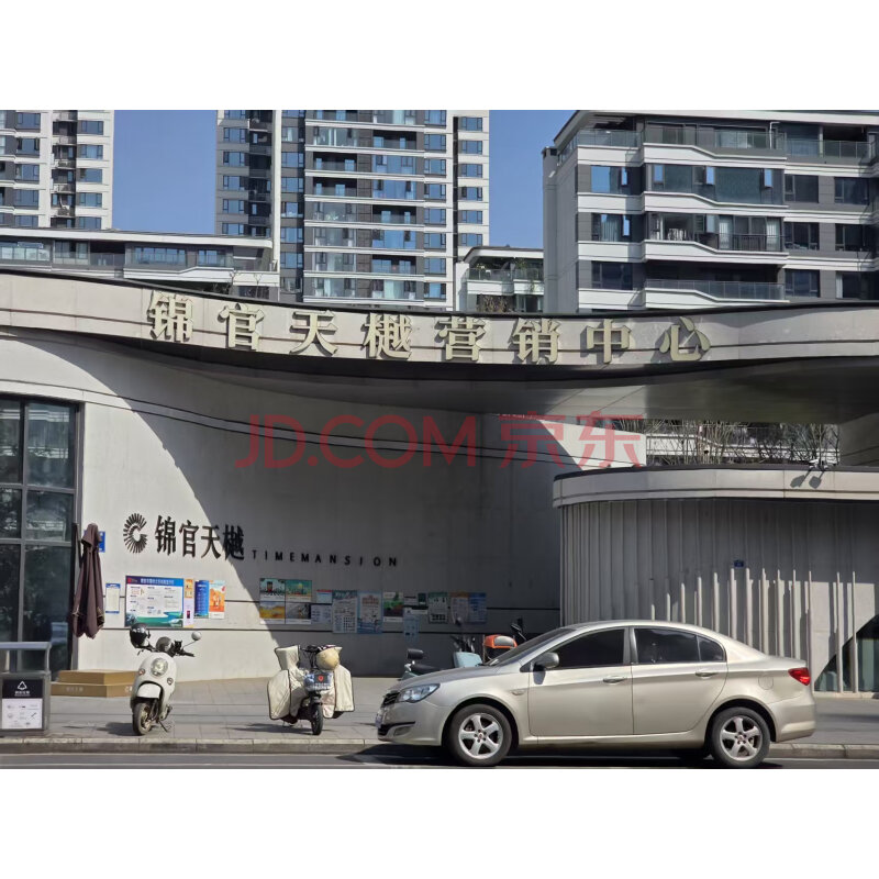 【锦官天樾】简阳市射洪路北段547号13栋1单元10楼2号房屋