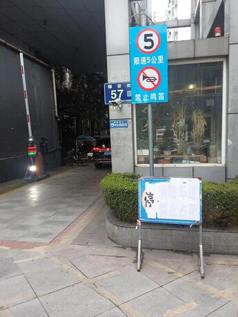 【海上花园】简阳市简城街道银安街57号2栋1单元8层5号