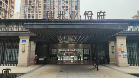 【佳兆业悦府】成都市青白江区凤祥大道699号3栋2单元18层1804号房屋