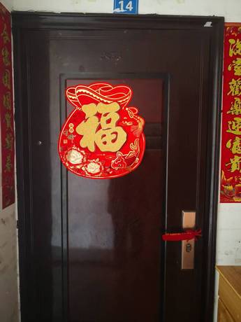 【那城(一期)】位于成都市温江区柳城文化路218号附那城3栋5单元6楼14号住宅用房一套。