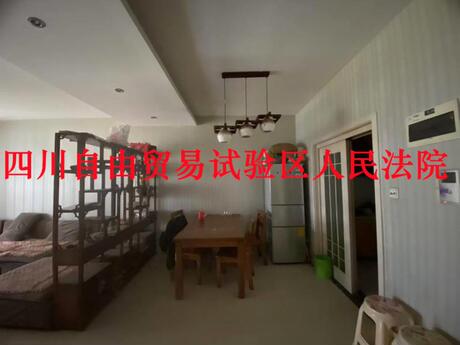 【成都新天地】成都市双流区西航港街道大件路白家段19号翠筑天地2栋2单元5层501号