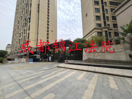 【保利学府城(1期)】成都市金牛区金谷三路306号13栋1单元14层1401号房屋1%份额