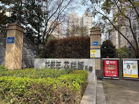 【花样年花样城(五期)】成都市温江区金马镇太极大道266号15栋15层8号房屋