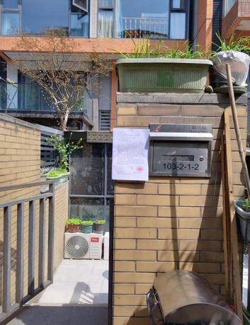 【彩叠园1B期】位于成都市温江区涌泉鹏程路801号103栋2单元1层2号住宅用房一套