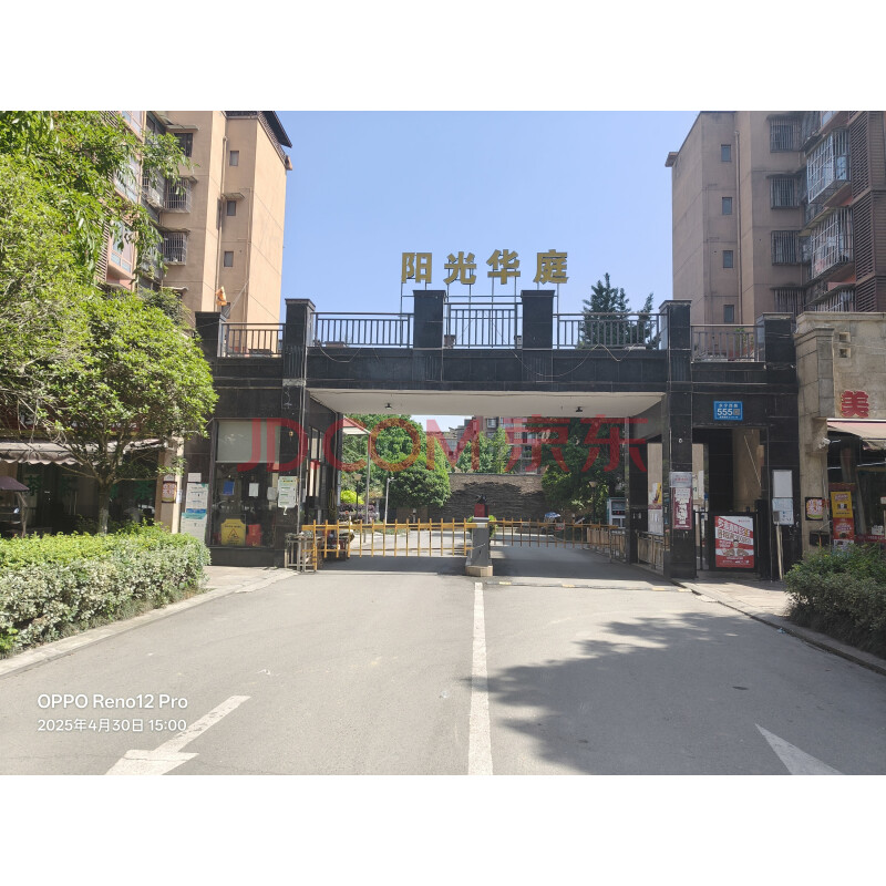 【柏林阳光华庭】成都市郫都区三道堰镇永宁西路555号10栋2单元4层403号房屋