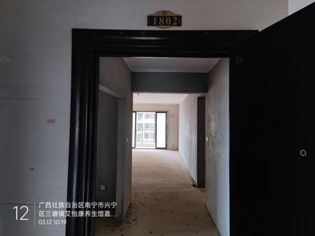 【嘉和城塞纳北岸】南宁市兴宁区昆仑大道995号嘉和城塞纳北岸3栋十八层1802号不动产
