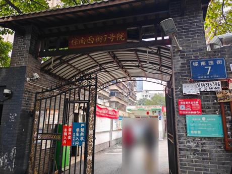 【馨兰苑】成都市武侯区棕南西街7号2栋2单元7楼38号房屋
