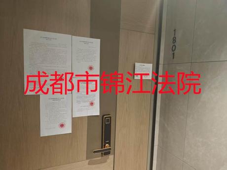 【麓湖生态城汀院】成都市天府新区嘉州路899号8栋1单元18层1801号房屋