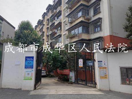 【青龙场铁路居民点】成华区青龙场铁路居民点1号24栋3单元4层36号包含室内家具家电