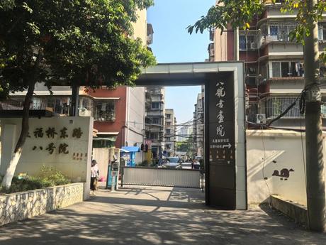 【五福桥东路8号院】成都市金牛区五福桥东路8号15栋4单元6楼12号