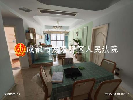 【龙都国际】龙泉驿区龙泉龙都北路399号4栋1单元24层2405号房屋