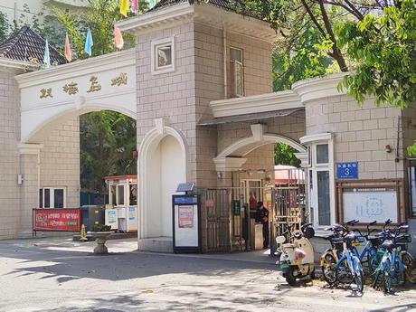 【双楠名城(B区)】成都市武侯区永盛东街3号双楠名城B区12栋5单元1楼2号住宅