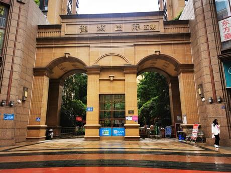 【龙城国际五期】成都市郫都区红光镇银润北一路36号1栋2单元19层1906号房屋