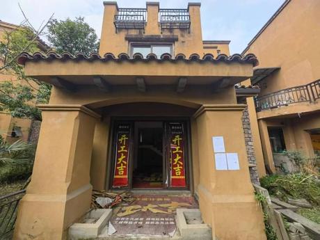 【中信云栖谷一,三期(别墅)】四川省都江堰市玉堂镇中云路68号中信云栖谷三期32栋1-3层1号