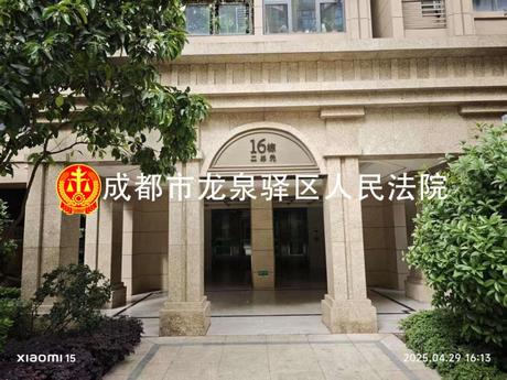 【美的新城公园天下】青白江区凤凰大道一段88号16栋2单元31层3103号房屋