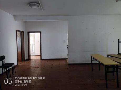 【翡翠园橙青庭】南宁市青秀区民族大道168号翡翠园橙青庭3单元3-201号不动产【含室内装修、附着物等】及不动产内家具物品一批