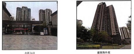 【中国铁建北湖国际城二期】成都市成华区湖景四路2号2栋20层2006号住宅