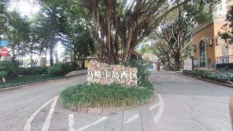 【嘉和城63栋】南宁市兴宁区昆仑大道995号嘉和城63栋202号不动产