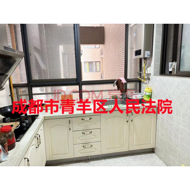 【蜀郡】成都市天府新区华阳街道华府大道一段518号116栋1单元21层2104号房屋及附着装修