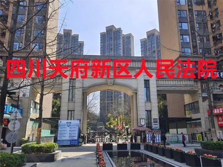 【中信城·左岸】成都市天府新区华阳美岸路一段66号14栋1单元5层501号