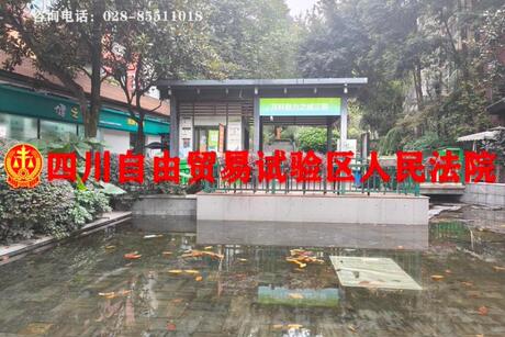 【万科·魅力之城三期】成都市成华区万科路2号14栋2单元3层302号房屋