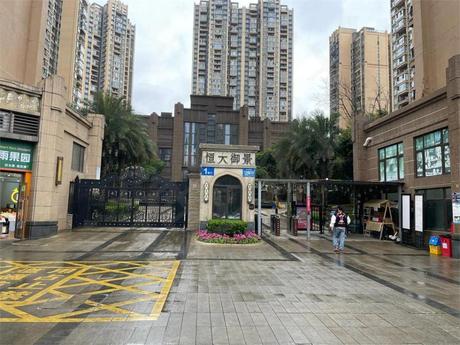 【恒大御景一期】成都市温江区金马镇科源路1299号3栋28层2806号房屋