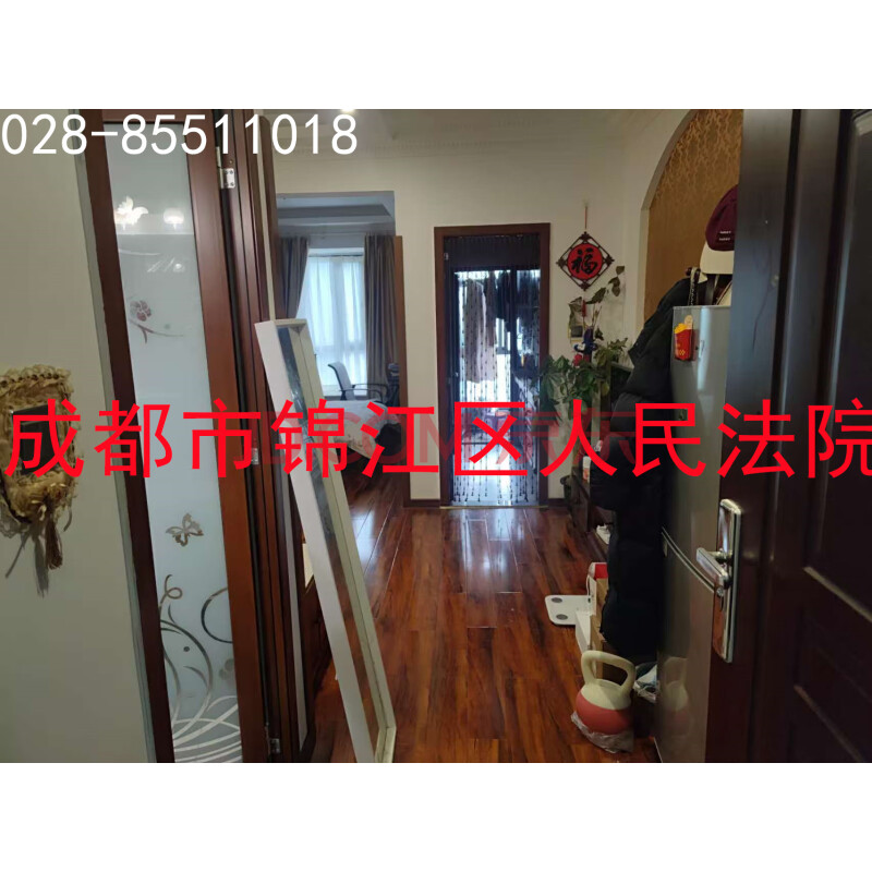 【荣盛·布鲁明顿广场】成都市高新区锦晖西一街99号3栋2单元9楼909号房屋