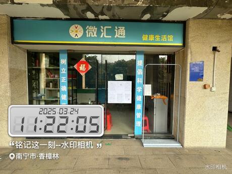 【香樟林】南宁市兴宁区望州南路188号香樟林住宅小区5号楼B116号