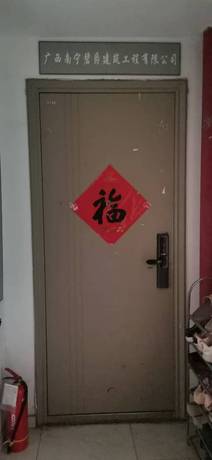 【上东国际】南宁市青秀区民族大道166号上东国际R1栋5单元1102房