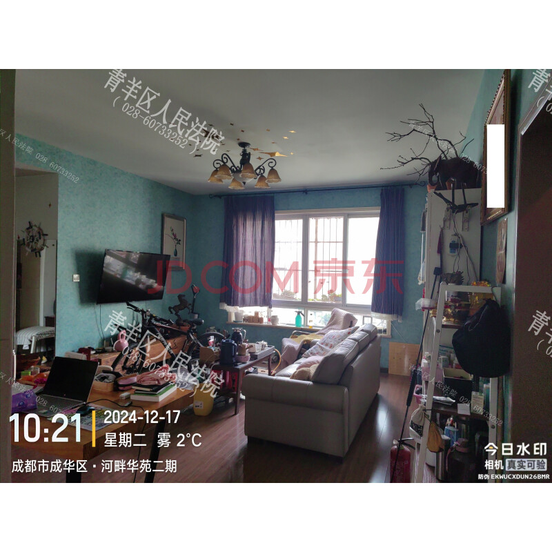 【河畔华苑】成都市成华区建设南路20号13栋3单元10楼6号房屋及附着装修