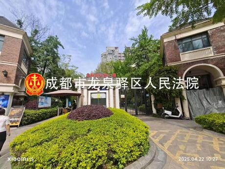 【北欧知识城一期】新都区斑竹园镇云兴路418号15栋1单元2-3楼3号房屋