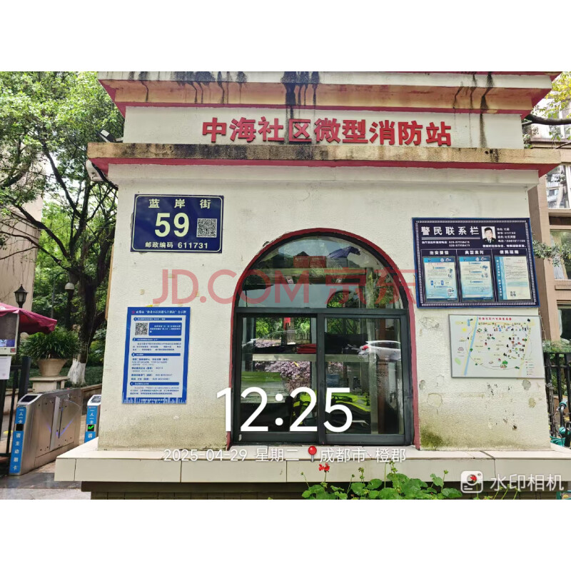 【橙郡二期】成都市高新区西区蓝岸街59号3栋1单元11层1103号房屋
