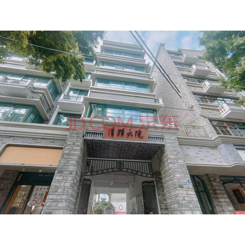 【清雅大院】四川省成都市青白江区城厢镇下北街77号1栋3单元5楼7号房屋