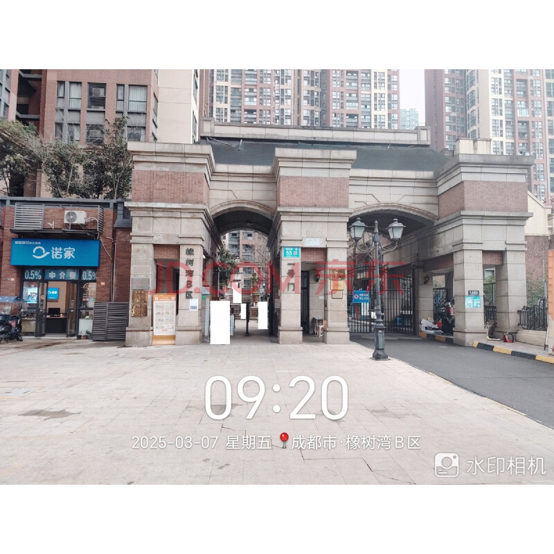 【橡树湾B区】成都市郫都区红光镇银润南一路55号6栋1单元14楼1403号房屋及物品