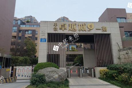 【中铁卓越城】成都市天府新区兴隆镇犀牛山南三街51号15栋1单元1404号住宅用房