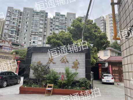 【天庆公寓】崇州市崇阳镇唐安西路659号B栋3单元5层7号