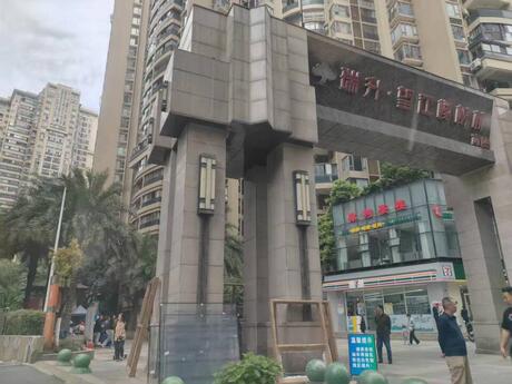 【瑞升望江橡树林南院】成都市锦江区橡树林路166号7栋1单元23楼2308号房屋