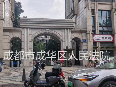 【香山长岛】成都市成华区长融东三路155号5栋2单元32层3201号房屋(不包含室内家具家电)