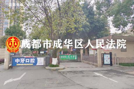 【堤亚纳河谷】成都市新都区新都街道兴城大道89号38栋1单元15层1503号房屋