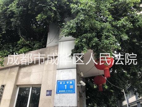 【滨江中路1号院】成都市锦江区滨江中路1号4栋12单元4楼7号房屋(不包含室内家具家电)