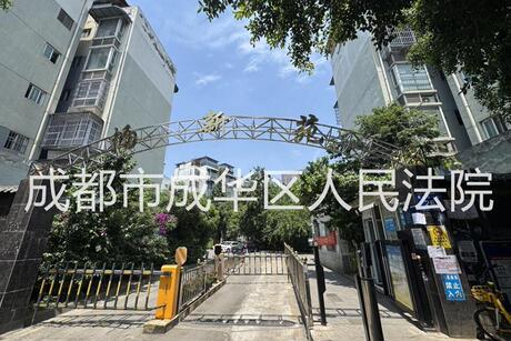 【金泉阳光畅新苑】成都市金牛区黄金东一路26号13栋4单元4楼13号房屋(不包含室内家具家电)