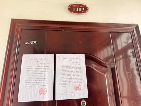 【保利·山水怡城怡景园】南宁市兴宁区东州路1号保利·山水怡城怡景园5栋A单元1403号