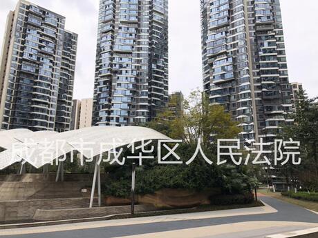 【富豪公馆】成都市新都区新都兴乐北路333号10栋1单元27层2701号房屋及室内家具家电