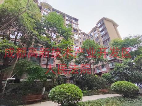 【新希望皇冠国际】成都市高新区(西区)西芯大道1号16栋2单元7层702号房屋