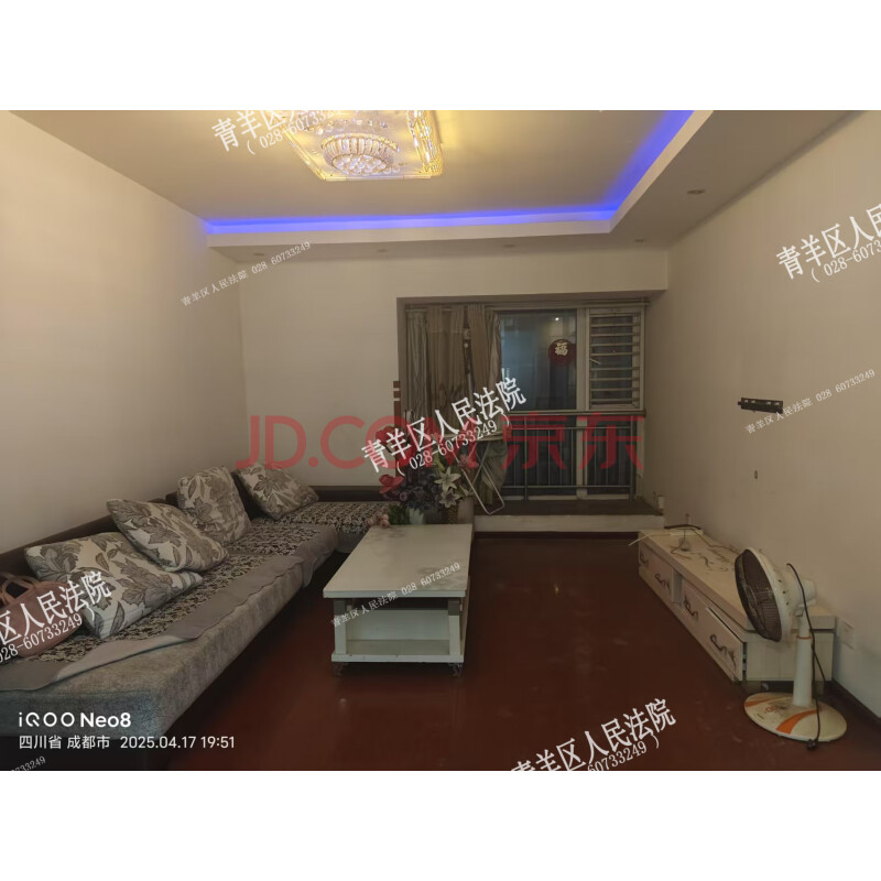 【龙舟路66号院】成都市成华区华龙路66号1栋1单元11楼1103号房屋及附着装修