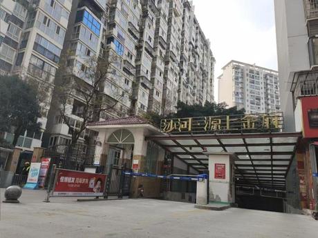 【沙河·源上金府】四川省成都市金牛区洞子口路168号3栋2单元22楼2201号