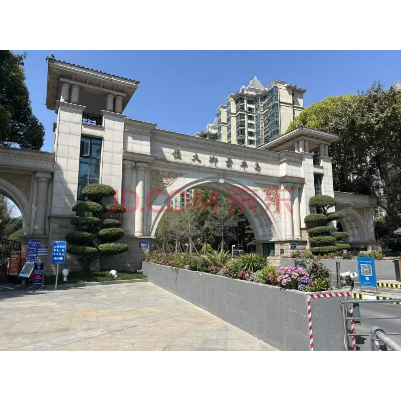 【恒大御景半岛】金堂县赵镇金凤路555号36栋7-8层2号住宅用房