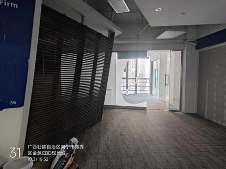 【金源·现代城】南宁市青秀区金湖路63号金源·现代城1243号不动产