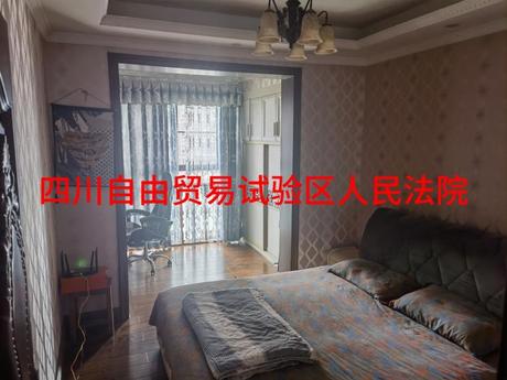 【置信逸都D区】四川省成都市郫都区郫筒镇凉水井东路98号5栋2单元12层1201号房屋