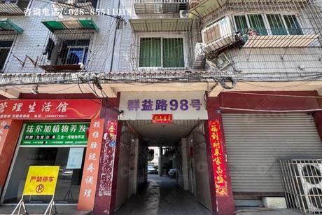 【群益路98号小区】成都市新津区五津镇群益路98号1栋3单元5楼1号房屋